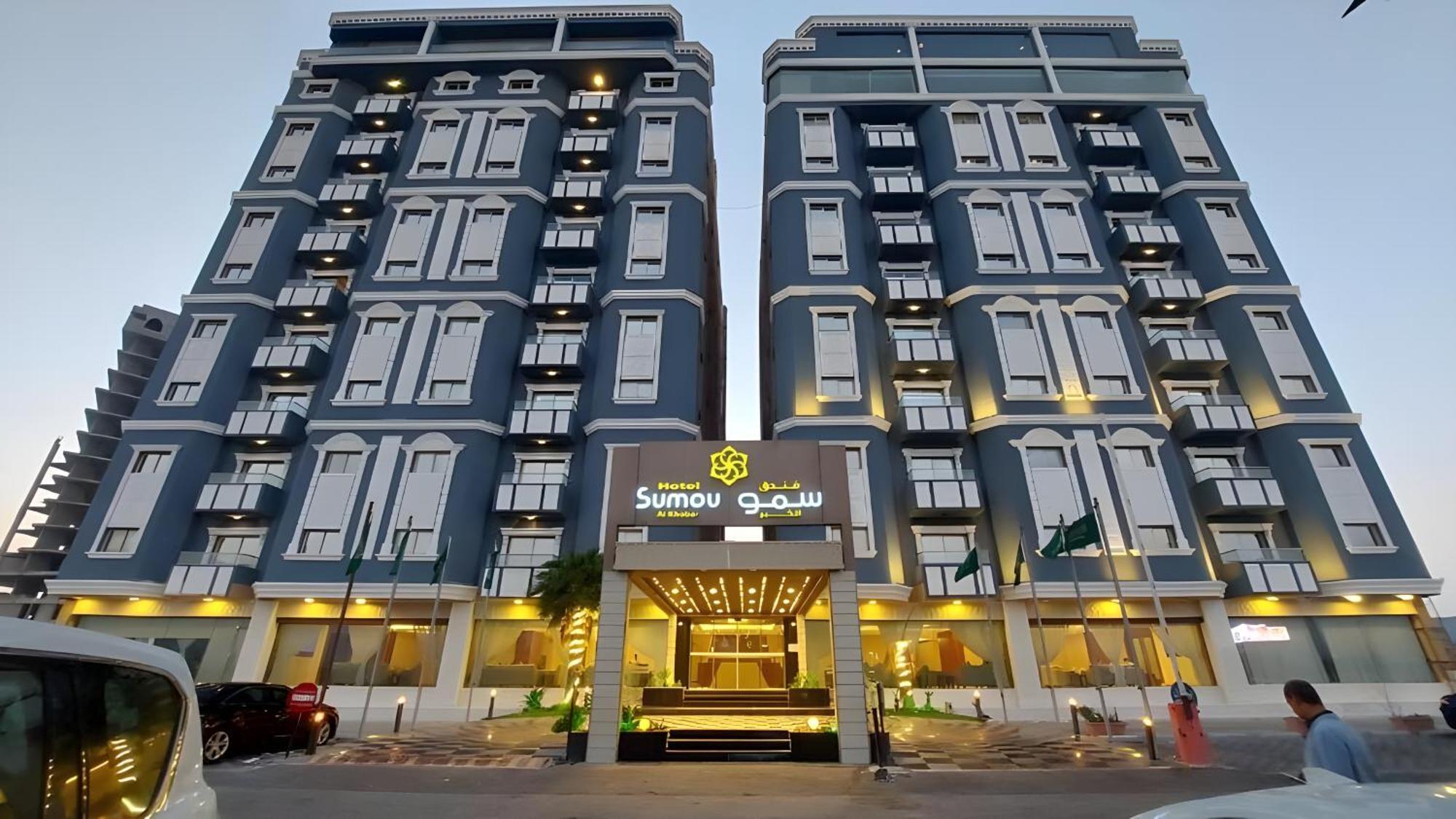 Continent Sumou Hotel Al Khobar Exterior photo