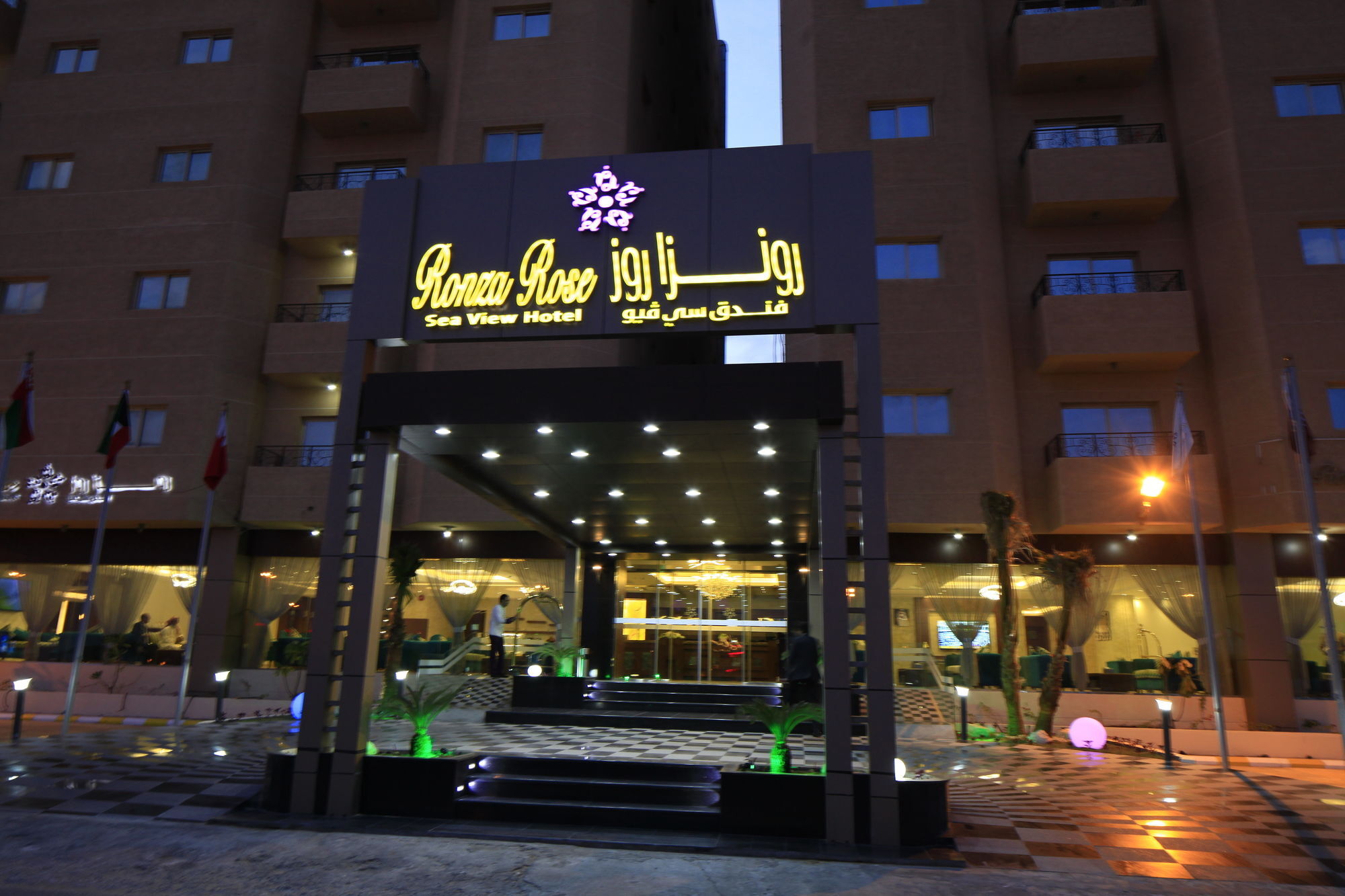 Continent Sumou Hotel Al Khobar Exterior photo